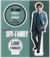 森崎ウィン(ロイド・フォージャー) アクリルスタンド 「ミュージカル SPY×FAMILY」