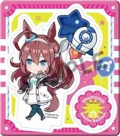 ミホノブルボン 「ウマ娘 プリティーダービー トコトコアクリルスタンド Vol.2」