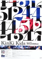 B2販促ポスター Kinki Kids 「Blu-ray/DVD KinKi Kids Concert 2022-2023 24451-The Story of Us-」