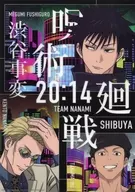 A3クリアポスター 伏黒恵＆七海建人＆猪野琢真 「一番くじ 呪術廻戦 渋谷事変 ～壱～」 N賞