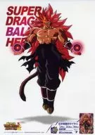 B4クリアポスター 紅き仮面のサイヤ人 「一番くじ ドラゴンボール SUPER DRAGONBALL HEROES 5th MISSION」 F賞