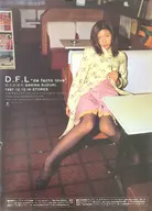 [破損品] B2販促ポスター 鈴木紗理奈 「CD D.F.L.(de facto love)」