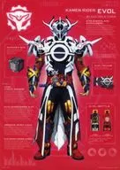 A3クリアポスター 仮面ライダーエボル ブラックホールフォーム 「一番くじ 仮面ライダービルド ～Building a New World～」 G賞 