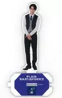 一ノ瀬竜(久野誠一郎) アクリルスタンド 「ドラマ『FLAIR BARTENDER’Z』イベント」