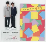 [台紙付き] 髙橋優斗(津田林太郎)＆井上瑞稀(小野寺いつき) アクリルスタンド 「君が死ぬまであと100日」