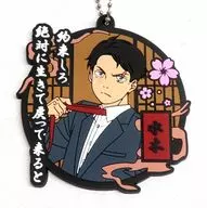 水木 セリフ入りラバーキーホルダー 「鬼太郎誕生 ゲゲゲの謎」