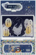 伊黒小芭内 バースデイ名場面ジオラマフィギュア(2024) 「鬼滅の刃」