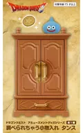 タンス AM 調べられちゃう小物入れ 「ドラゴンクエスト」