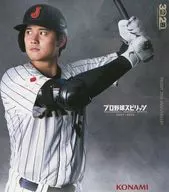 大谷翔平#16 パッケージスリーブ 「PS5ソフト プロ野球スピリッツ2024-2025」 早期購入特典