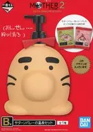 どせいさん サターンバレーの温泉セット(ディスペンサー＆入浴料) 「一番くじ MOTHER2 ギーグの逆襲 30th Anniversary」 B賞