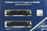 1/150 JR貨車ホキ800形(2両セット) [2777]