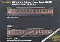 1/150 国鉄 455(475)系急行電車 増結セット(2両セット) [92414]