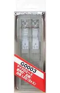 1/150 室内灯・広幅・白色LED・2個入り [G0003]