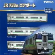 1/150 JR 733-3000系 近郊電車 エアポート 基本3両セット [98430]