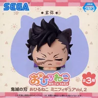 不死川玄弥 「鬼滅の刃 おひるねこミニフィギュアVol.2」 