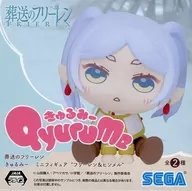 フリーレン 「葬送のフリーレン きゅるみー ミニフィギュア“フリーレン＆ヒンメル”(EX)」