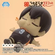 影山飛雄 「ハイキュー!! まんぷくごちそうさマスコットミニフィギュアVol.1(EX)」