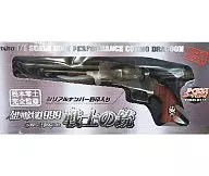 戦士の銃 「銀河鉄道999」 1/1 塗装済み完成品 おとなプライズ