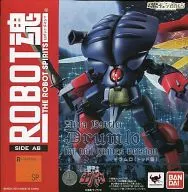 ROBOT魂 ＜SIDE AB＞ ドラムロ(トッド機) 「聖戦士ダンバイン」 魂ウェブ商店限定