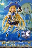 白魔術見習生 ハルカ 「白猫プロジェクト」 フィギュアセレクションVol.1