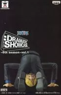 サンジ 「ワンピース」 DRAMATIC SHOWCASE ～6th season～ vol.1 