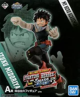 緑谷出久 「一番くじ 僕のヒーローアカデミア FIGHTING HEROES feat. SMASH RISING」 A賞 フィギュア