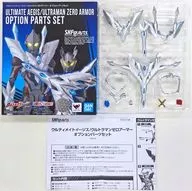 S.H.Figuarts ウルティメイトイージス/ウルトラマンゼロアーマー オプションパーツセット 「ウルトラマンX」 魂ウェブ商店限定