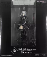 2B 「Nierゲームシリーズ 10周年記念くじ」 B賞 フィギュア