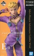 ジョルノ・ジョバァーナ 「一番くじ ジョジョの奇妙な冒険 JOJO’S ASSEMBLE」 MASTERLISE E賞 フィギュア