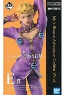 [ランクB] ジョルノ・ジョバァーナ 「一番くじ ジョジョの奇妙な冒険 JOJO’S ASSEMBLE」 MASTERLISE E賞 フィギュア