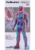 仮面ライダーリバイ レックスゲノム 「仮面ライダーリバイス」 ソフビスタイルヒーローズ