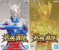 全2種セット 「ウルトラマンゼロ」 英雄勇像 ウルトラマンゼロ