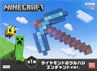 ダイヤモンドのツルハシ エンチャントver. 「MINECRAFT -マインクラフト-」 フィギュア