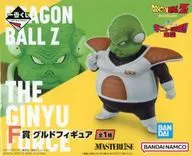 グルド 「一番くじ ドラゴンボール ギニュー特戦隊!!来襲」 MASTERLISE F賞 フィギュア