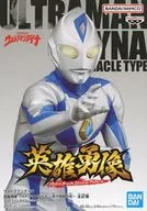 ウルトラマンダイナ(ミラクルタイプ) 「ウルトラマンダイナ」 英雄勇像 ウルトラマンダイナ～青き奇跡の光～