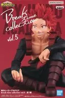 切島鋭児郎 「僕のヒーローアカデミア」 Break time collection vol.5