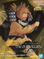 トガヒミコ 「僕のヒーローアカデミア」 THE EVIL VILLAINS-DX-HIMIKO TOGA