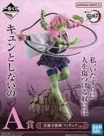 甘露寺蜜璃 「一番くじ 鬼滅の刃 ～襲撃～」 A賞 フィギュア