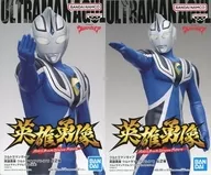 全2種セット 「ウルトラマンガイア」 英雄勇像 ウルトラマンアグル(V1)