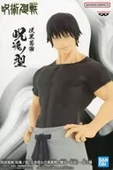 伏黒甚爾 「呪術廻戦」 呪魂ノ型-五条悟＆伏黒甚爾(懐玉・玉折)-