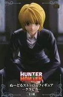 クラピカ 「HUNTER×HUNTER」 ぬーどるストッパーフィギュア-クラピカ-