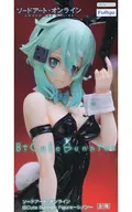 シノン 「ソードアート・オンライン」 BiCute Bunnies Figure-シノン-