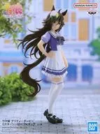 ミスターシービー 「ウマ娘 プリティーダービー」 フィギュア