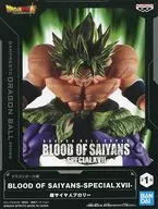 超サイヤ人ブロリー 「ドラゴンボール超」 BLOOD OF SAIYANS-SPECIAL XVII-