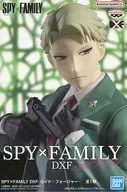 ロイド・フォージャー 「SPY×FAMILY」 DXF-ロイド・フォージャー-