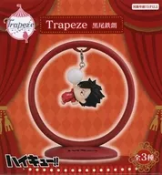 黒尾鉄朗 「ハイキュー!!」 Trapeze2