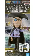 ヴァン・オーガー 「ワンピース」 ワールドコレクタブルフィギュア-トラファルガー・ローVS黒ひげ海賊団-