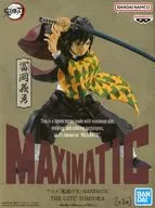 冨岡義勇 「鬼滅の刃」 MAXIMATIC THE GIYU TOMIOKA