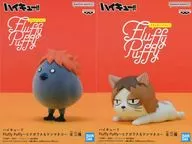 全2種セット 「ハイキュー!!」Fluffy Puffy～ヒナガラス＆ケンマネコ～