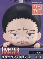 ノブナガ=ハザマ 「HUNTER×HUNTER」 ひっかけフィギュア4